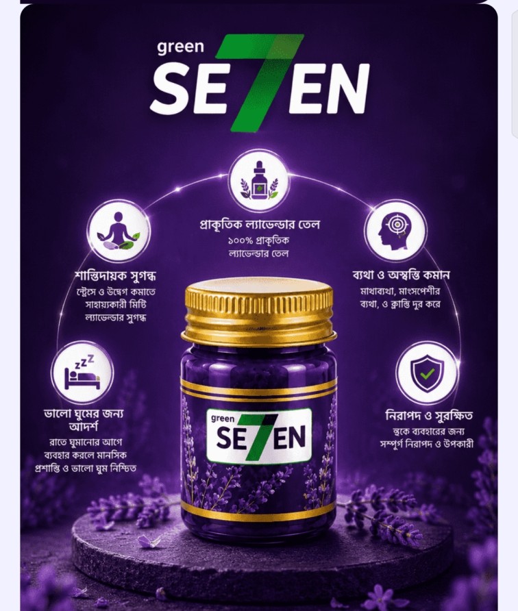 SE7EN